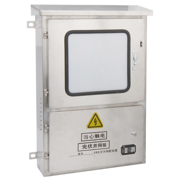 高壓光伏并網柜