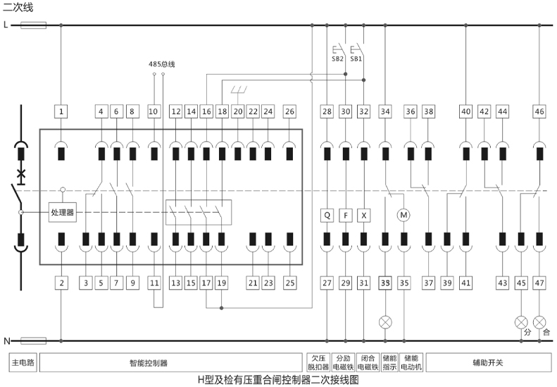 H型及檢有壓重合閘控制器二次接線圖.jpg